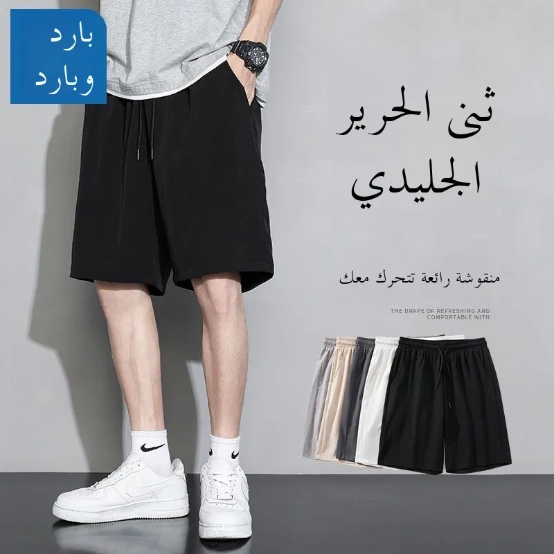 

Qui Dry Breathable Ice Silk orts Thin Elastic Five-Point Sports Loose Fit Casual Pants for Men in Bla Color Summer Wear