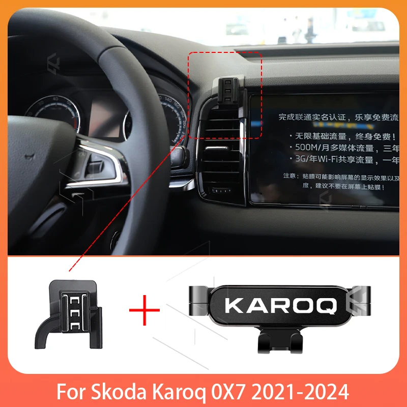 Car Mobile Phone Holder For Skoda Karoq 2021-2024 Adjustable Special Mobile Phone Holder GPS Base Mount Stand Accessories