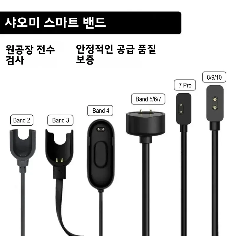 Charging Cable For Original Xiaomi Smart Band 10 9 8 Active 7 Pro 6 NFC 5 Mi Smart Band 4 3 2 Bracelet USB Dock Magnetic Charger