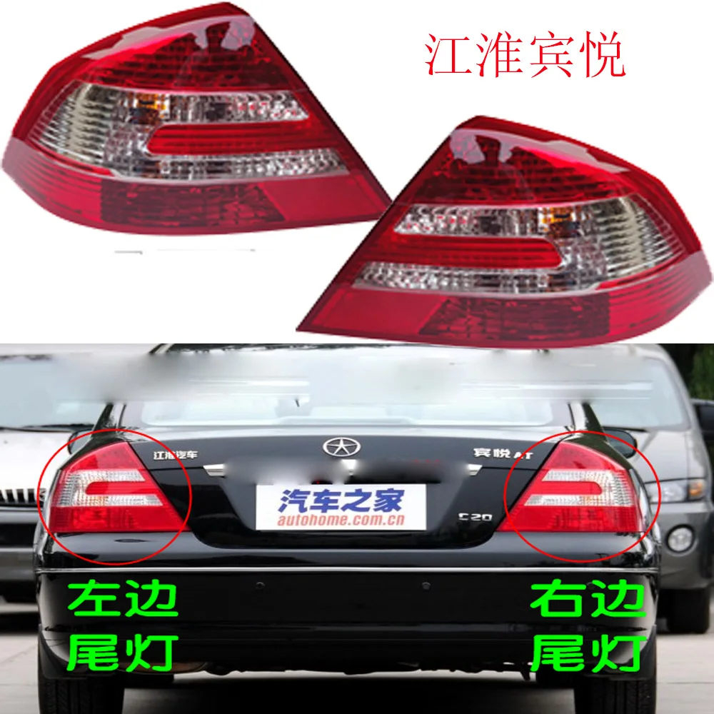 

1 шт. автомобильный аксессуар: задний фонарь KMC для JAC Binyue, задний фонарь J5 J6, противотуманная фара для JAC Binyue