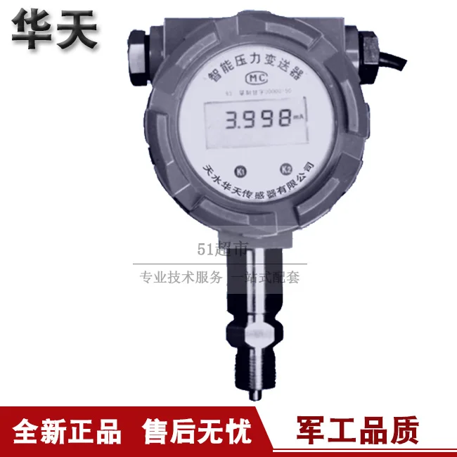 Genuine Promotion Huatian CYB-1 Series Industrial Intelligent Pressure Transmitter Pressure Sensor Hot Sale