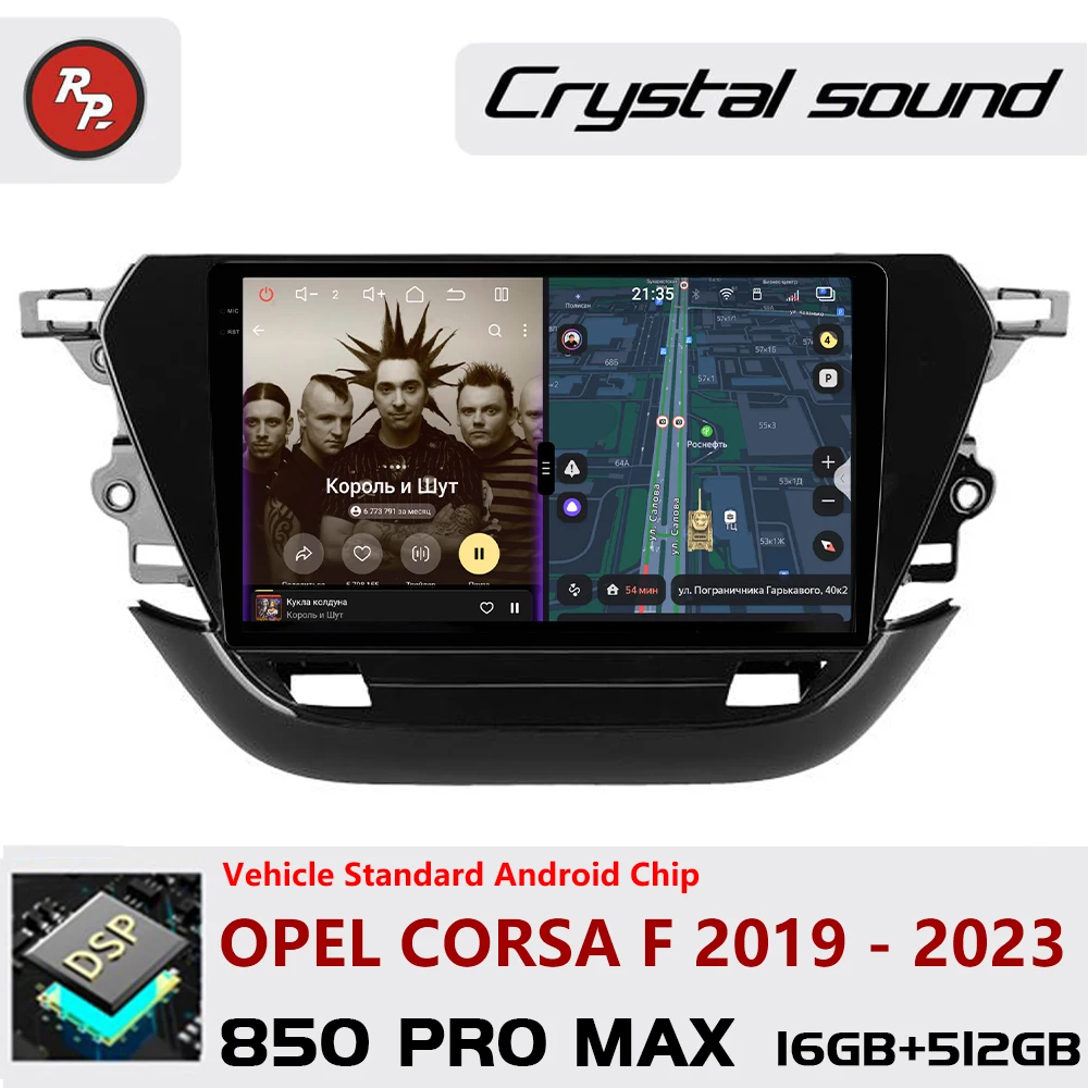 Redpower Crystal Sound 850 Pro Max Android Car Radio Player Screen for Opel Corsa F 2019 - 2023 CarPlay Bluetooth Hi-Fi