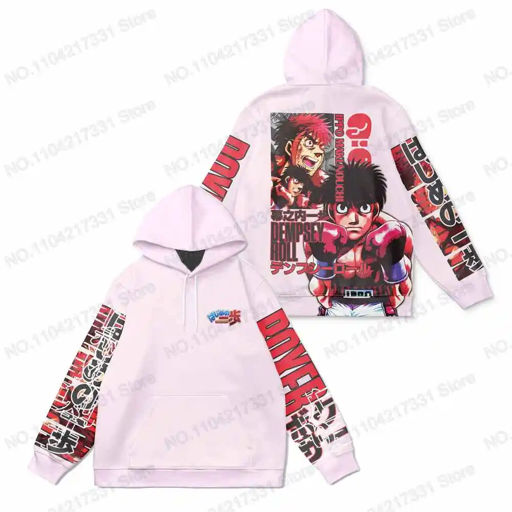 

Windshield Tracksuit Hajime no Ippo-Hoodie Anime Hiking Fishing Camping Men's Hoodie Harajuku Autumn Winter Streetwear Clothe