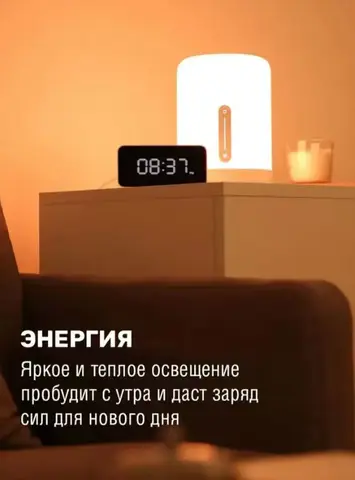 Xiaomi Smart Lamp Bedside Lamp 2