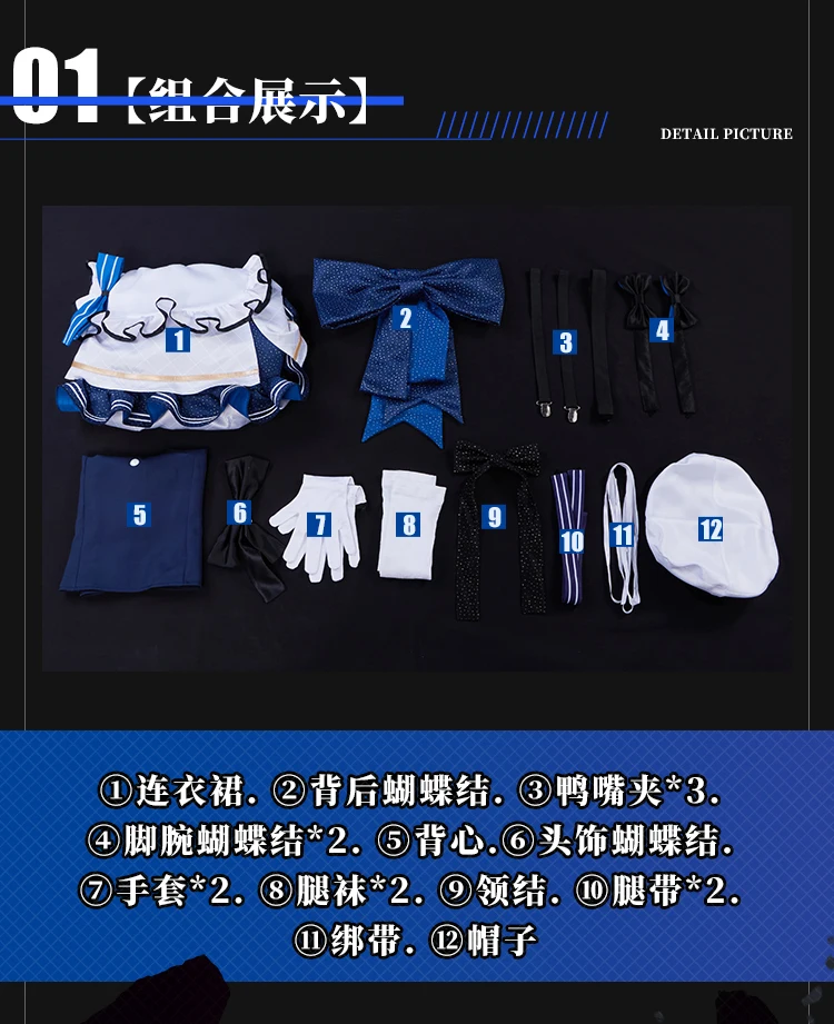 Nuevo disfraz de Cosplay Akiyama Mizuki para Halloween, Navidad, fiesta de juegos de rol, juego de exposición de cómic PJSK cos, Chef de pastelería femenina