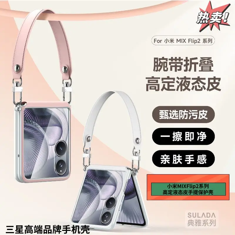 

For Xiaomi Mix Flip 2 Case New Fashion Electroplating Magnetic Leather Wristband Hinge Cover For Mix Flip2 Shockproof Funda