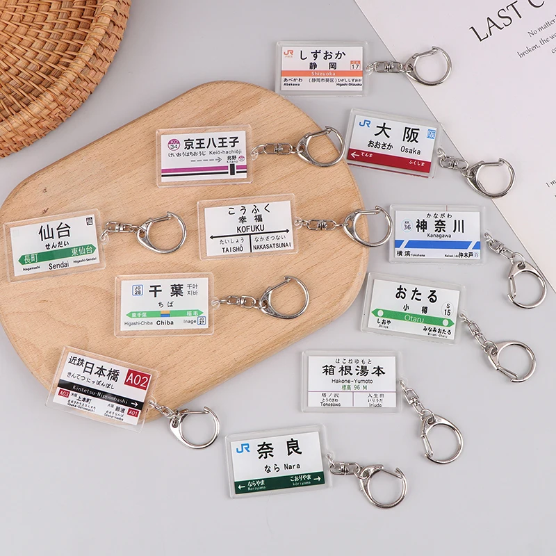 Железнодорожная дорожка, станция метро, фирменный брелок, подвеска, ремешок для ключей, подвеска для телефона