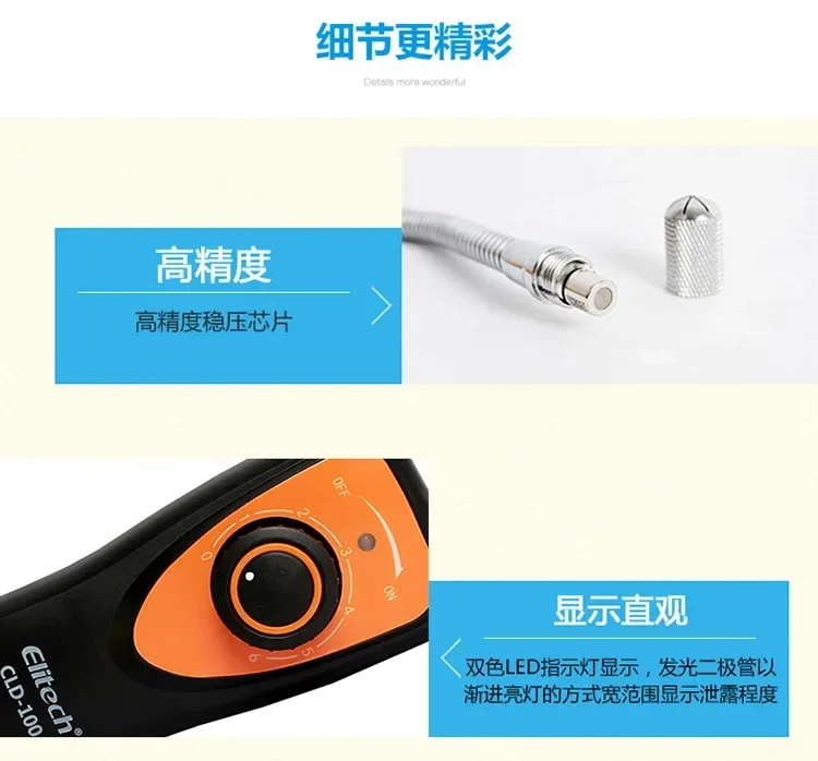 Koelmiddel Lek Detectie Airconditioner Gas Lek Detector Cld 100 Hoge Gevoeligheid Sensor