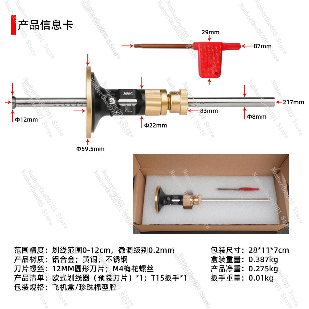 Woodworking European scriber Fine-tuning drawing tool Carbide blade Parallel scribing gauge