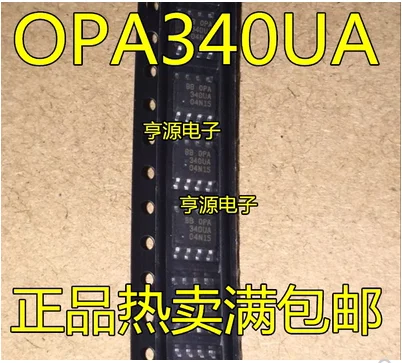 Free Shipping 50pcs OPA340UA OPA340 OPA340U SOP8