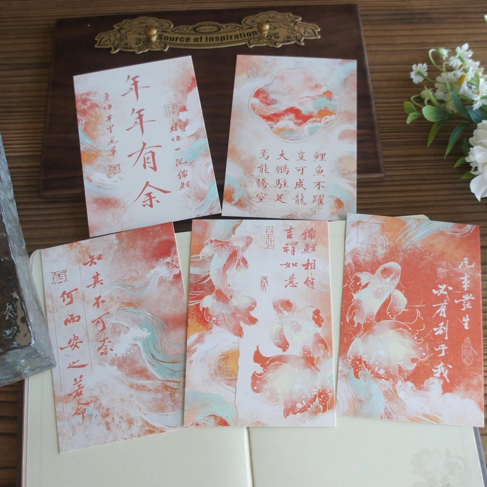 15pcs Poetry of Ancient Chinese Goldfish Card As Scrapbooking Party Invitation Gift Card Message Postcard Greeting Card