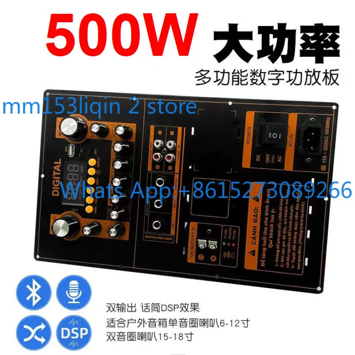 

High Power Bluetooth Amplifier Board with 12V Battery for Noise Cancellation, Supporting 4 Ohms and 8 Ohms Dual Bass Speakers