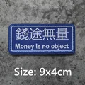 Money is no object