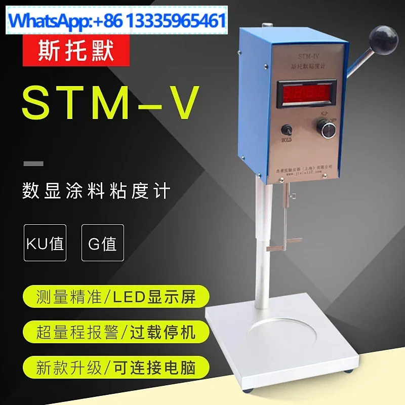 

Viscometer STM-IV/IVB Digital Display Paint Viscometer KU Viscosity Testing Instrument