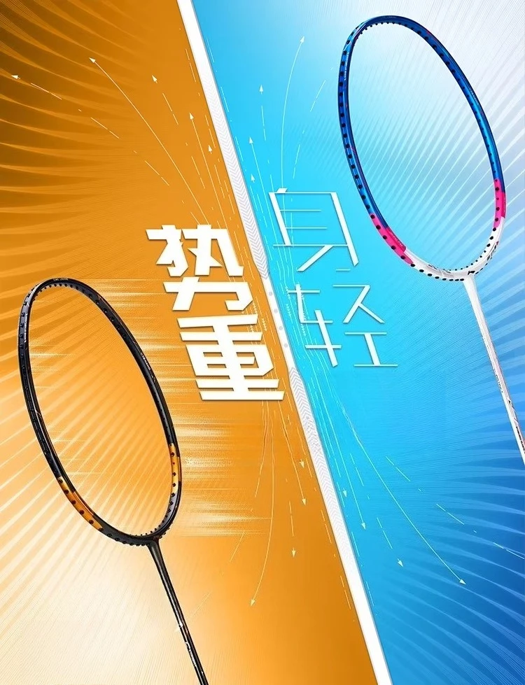 Rakieta do badmintona LiNing TECTONIC 7,7C,7D,7I