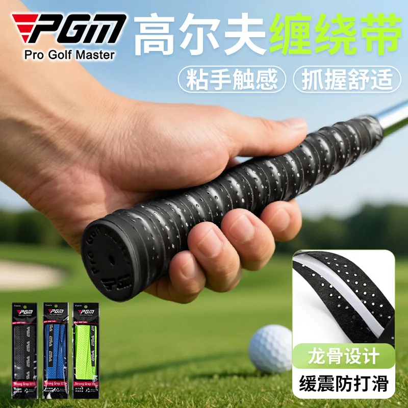 PGM Golf Grip Wrap Tape Keel Texture Hand Grip Sweat Absorbing Anti Slip Replacement Tape For Golf Clubs Training Accessories