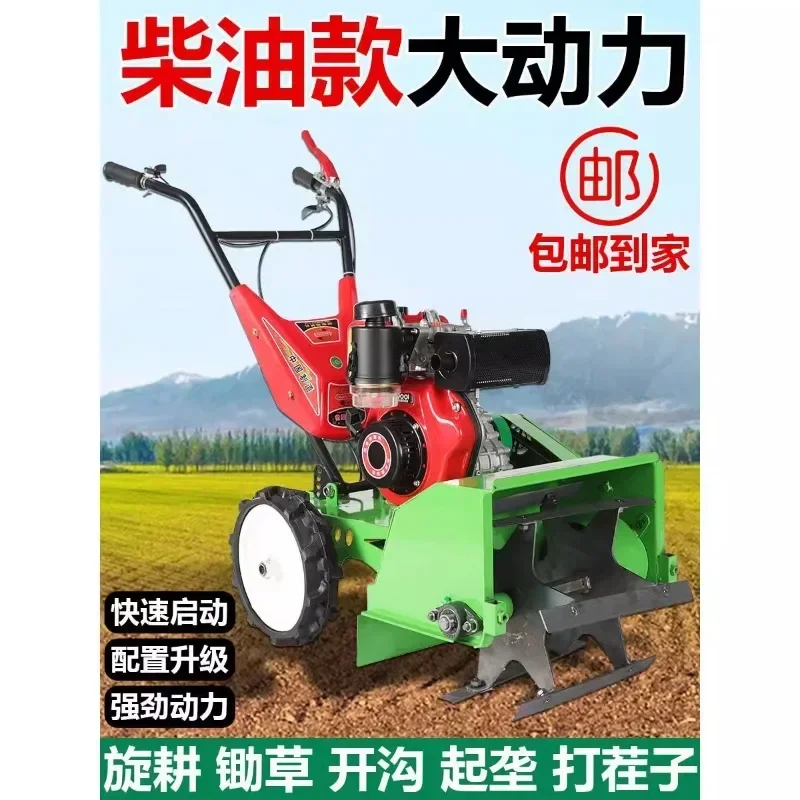 

-micro Tiller, Rotary Tiller, Agricultural Small Tractor, Multifunctional Tiller, Cultivator, Household Tiller