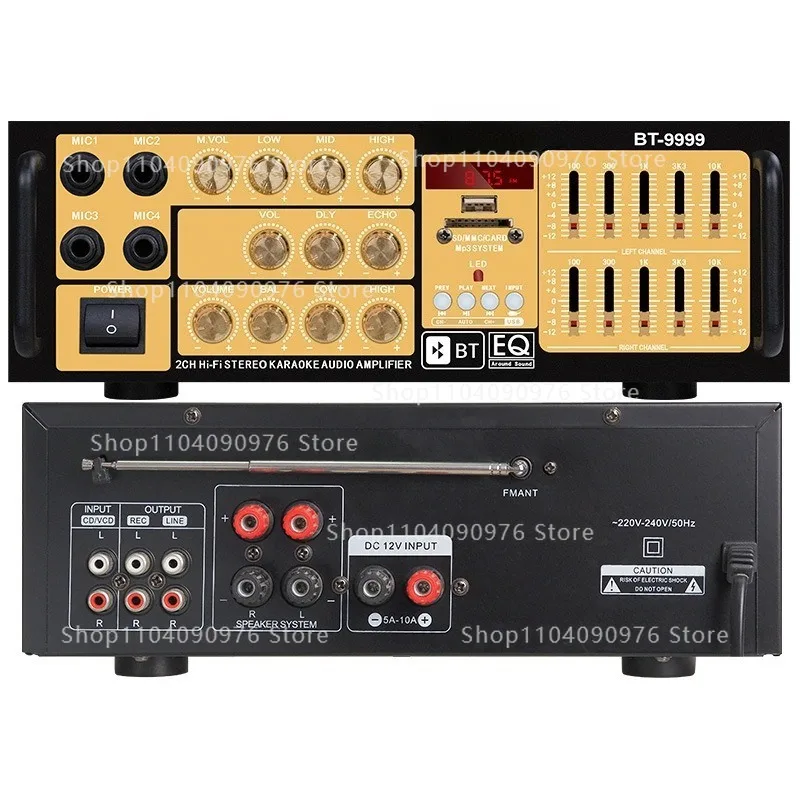 High-power power amplifier 12V/220V Bluetooth U disk card FM tuning lossless decoding power amplifier