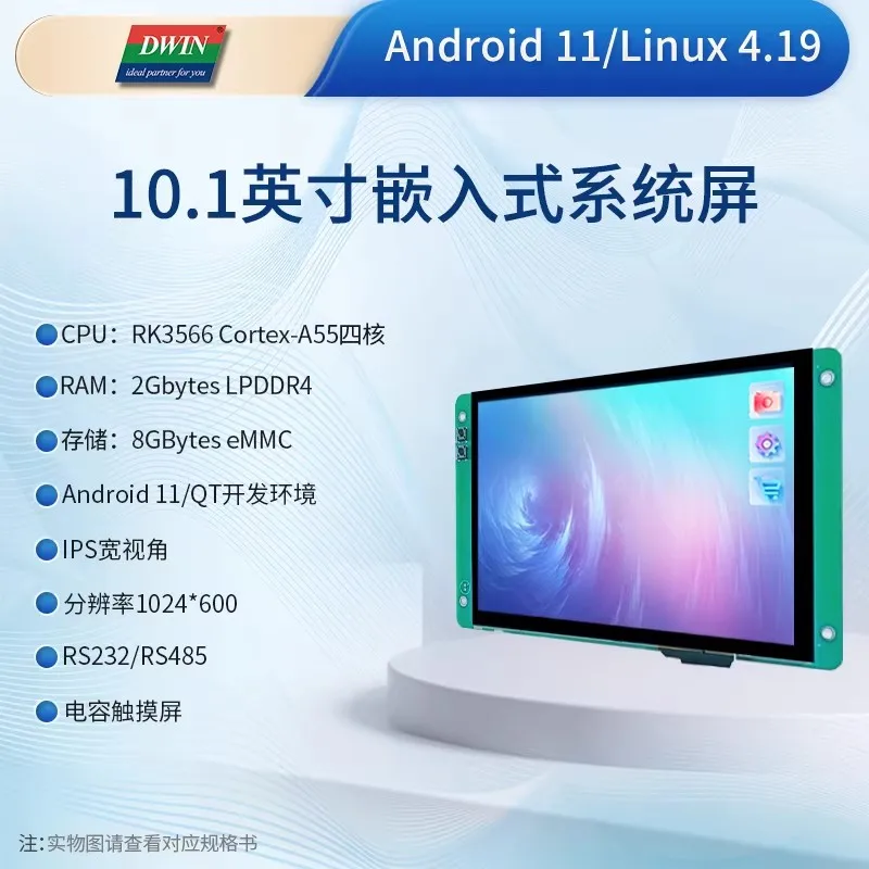 

Dwin DMG10600C101_32WTC/40WTC 101-дюймовый коммерческий системный экран с IPS-матрицей, широким углом обзора и коммуникацией RS485/232