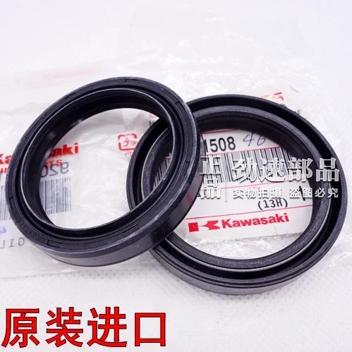 For Original imported Kawasaki ER6N/F little ninja NINJA250 exotic beast KLE650 front shock absorber Z300 oil seal dust seal