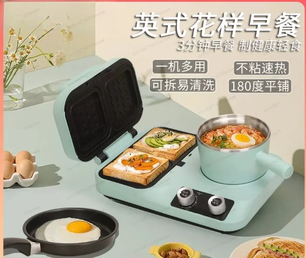 

3 in 1/4 in 1 Multifunctional Electric Breakfast Maker Hot Sale Home Oven Sandwich Toast Maker Machine