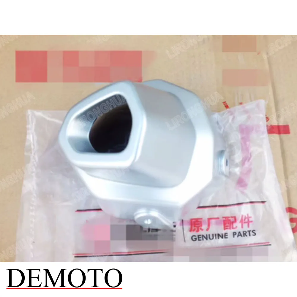 

Original New Accessories FOR QJ150-17A Sapphire Silencer Cover Exhaust Pipe Cover Silencer Cover A