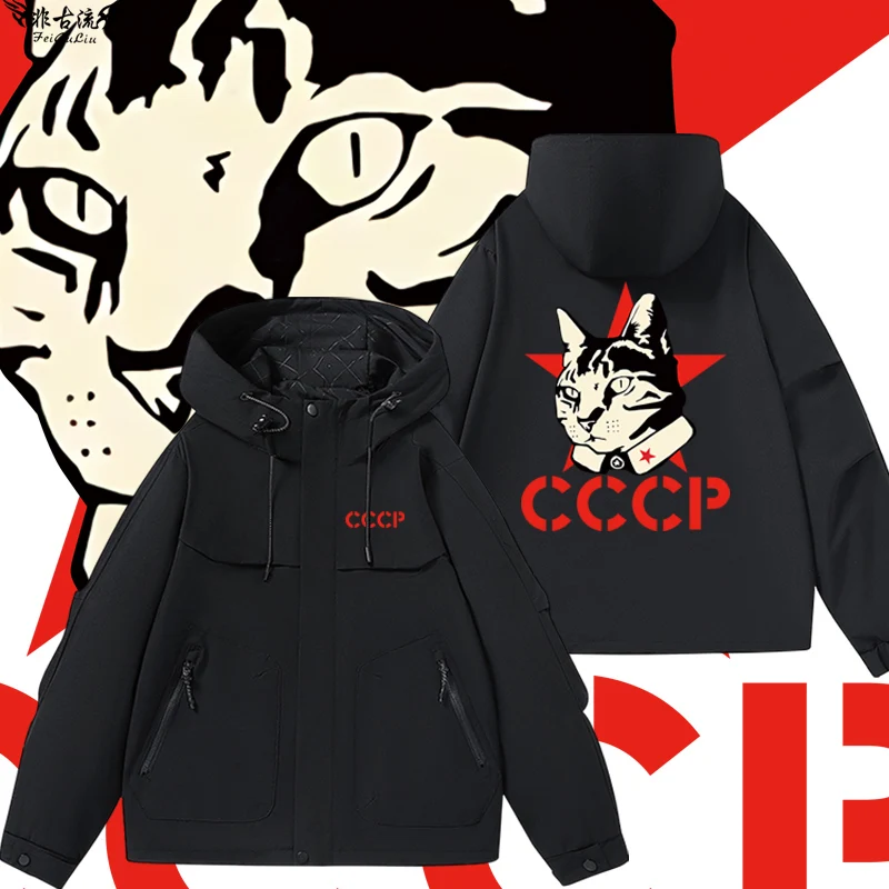 

Повседневная ветрозащитная куртка свободного кроя на молнии для весны и осени, с длинными рукавами, из полиэфирного волокна, стандартной длины