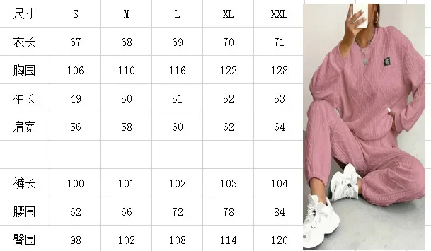 Long Sleeved Two Piece Sets Womens Outifits Streetwear Casual Round Neck Hoodie and Y2k Pants Suit Autumn and Winter 2024 New