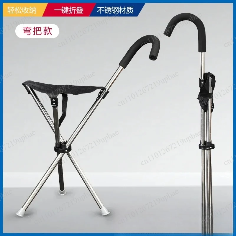 Outdoor Foldable Crutch Chair Lightweight Elderly Walking Aid Cane Stool for Mountaineering