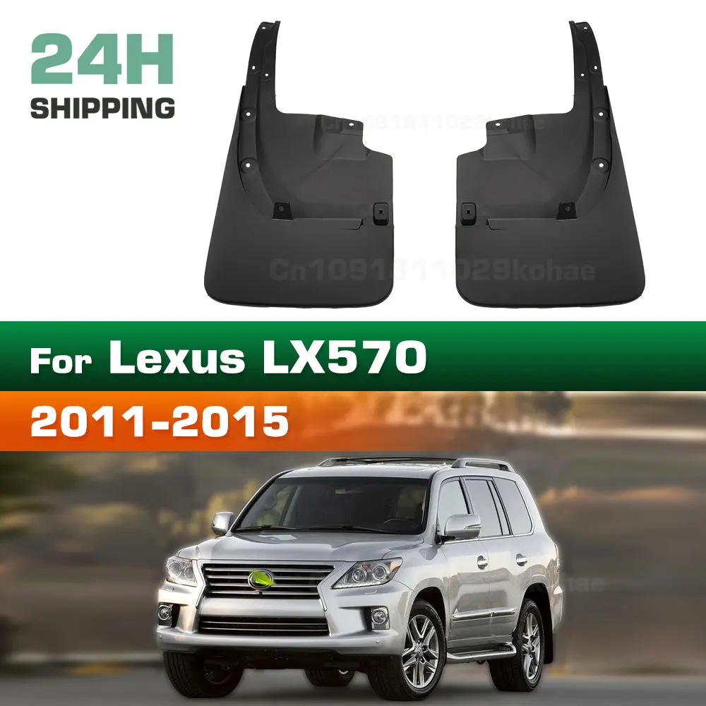 For Lexus LX570 2011 2012 2013 2014 2015 Fender Mudguard Mud Flaps Guard Splash Flap Mudguards Car Accessories