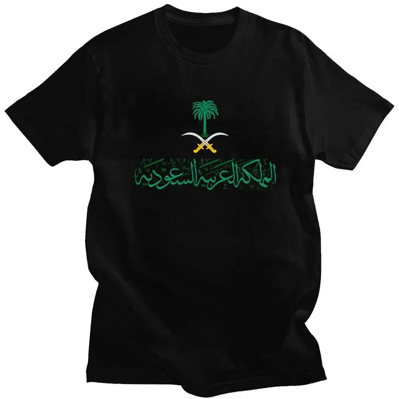 Custom Saudi Arabia Emblem Arabic Calligraphy T Shirt Men Short-Sleeve T-shirts Streetwear Tee 100% Cotton Oversized Tshirts