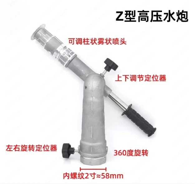 High-Pressure Water Cannon – Rotating Nozzle Spray Gun for Firefighting & Greening Truck Sprinkler Accessories