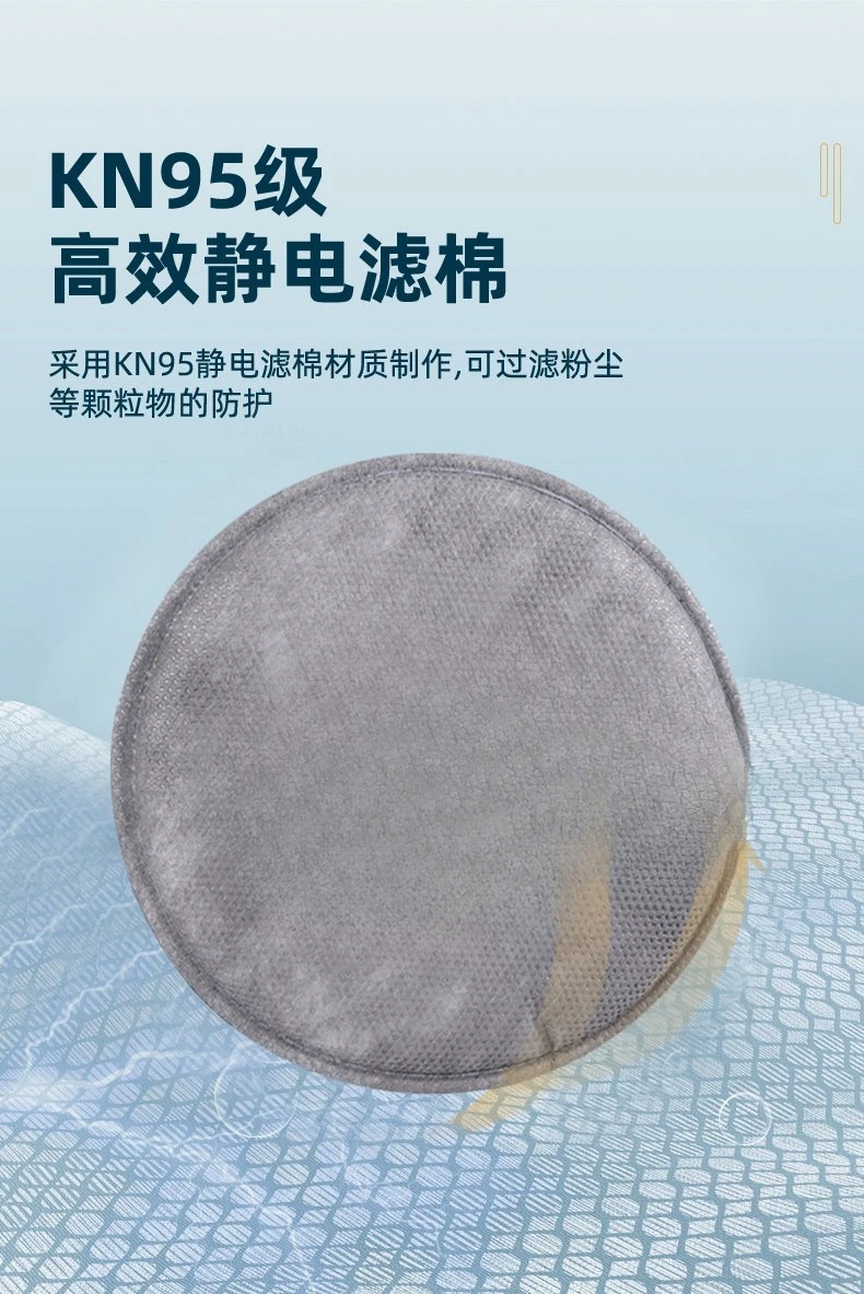 2051CN KN95 Particulate filter cotton 180 pieces/box