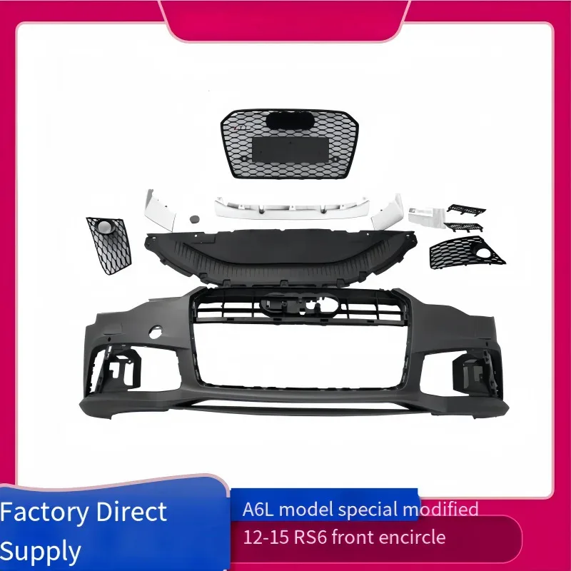 مناسبة لنماذج 12-15 A6L لتعديل وترقية المصد الأمامي RS6، ومجموعة هيكل حماية المصد الأمامي والخلفي. #2