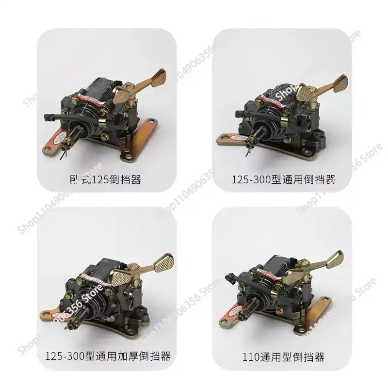 for Three wheeled motorcycle reverse gear 110125/150/175/200/250/300 engine universal reverse gear