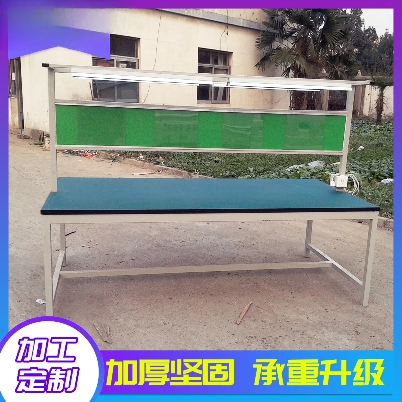 Processing anti-static workbench operation table, double-layer lamp stand assembly work table workshop experiment table 4