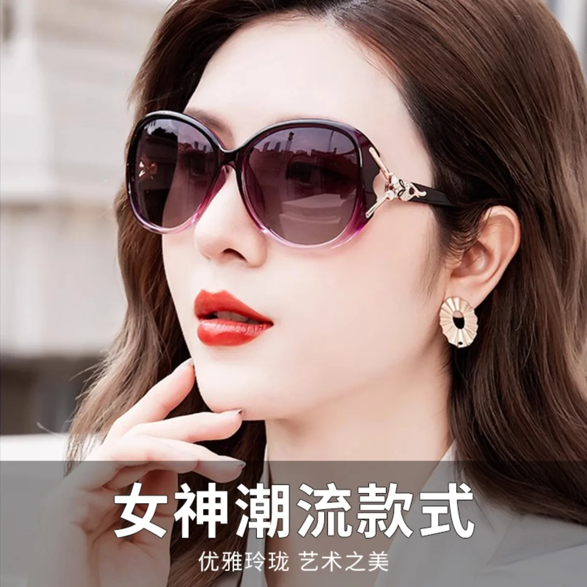 Oversized Gradient Sunglasses Women Fashion UV Protection Trendy Elegant Shades for Outdoor Driving Daily Wear