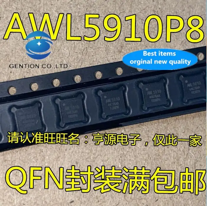 

10pcs 100% orginal new in stock AWL5910 AWL5910P8 QFN SMD laptop IC