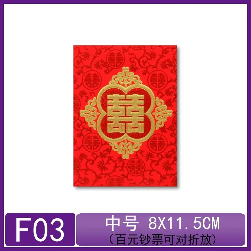 40Pcs Double Happin…