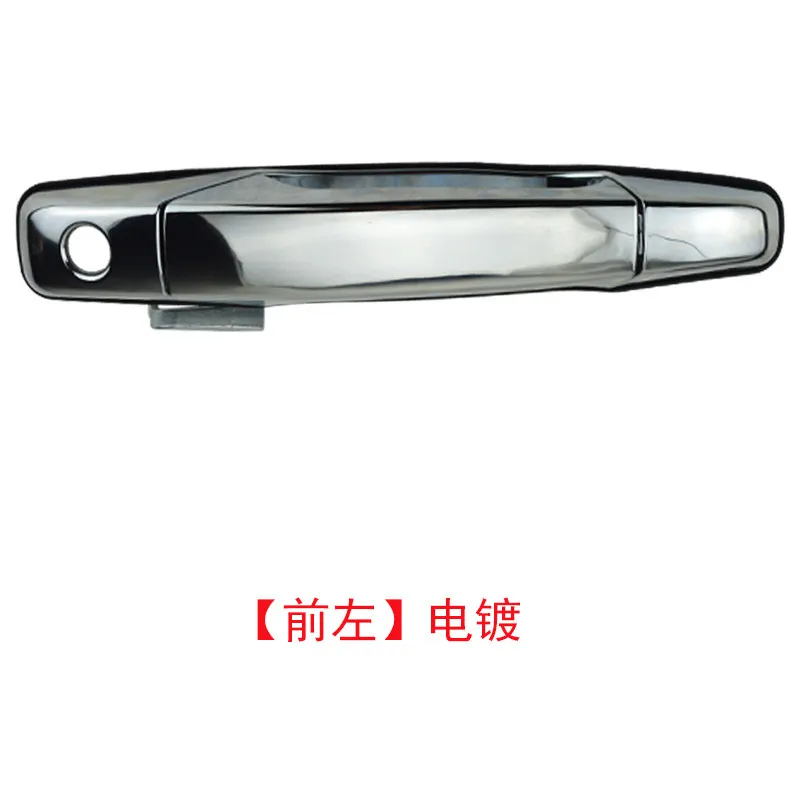 For Suitable for KDLK Front and Rear Door Handle, Auto Parts Handle