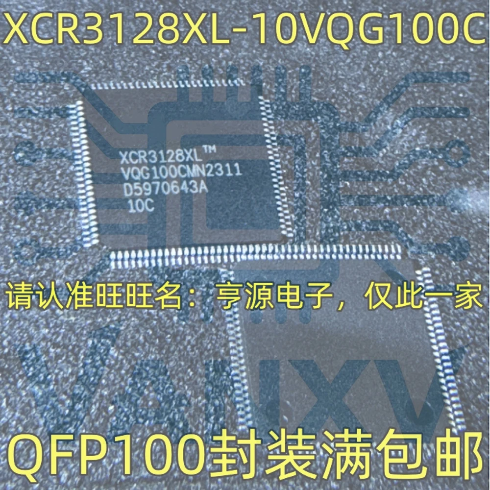 15PCS XCR3128XL-10VQG100C XCR3128XL QFP-100