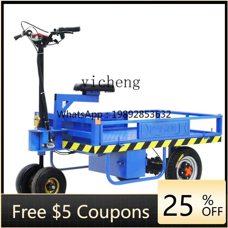 

Перевернутый осел, электрический бортовой грузовик, складской грузовик, теплица, транспортер для овощей, тележка для вытягивания фруктового сада