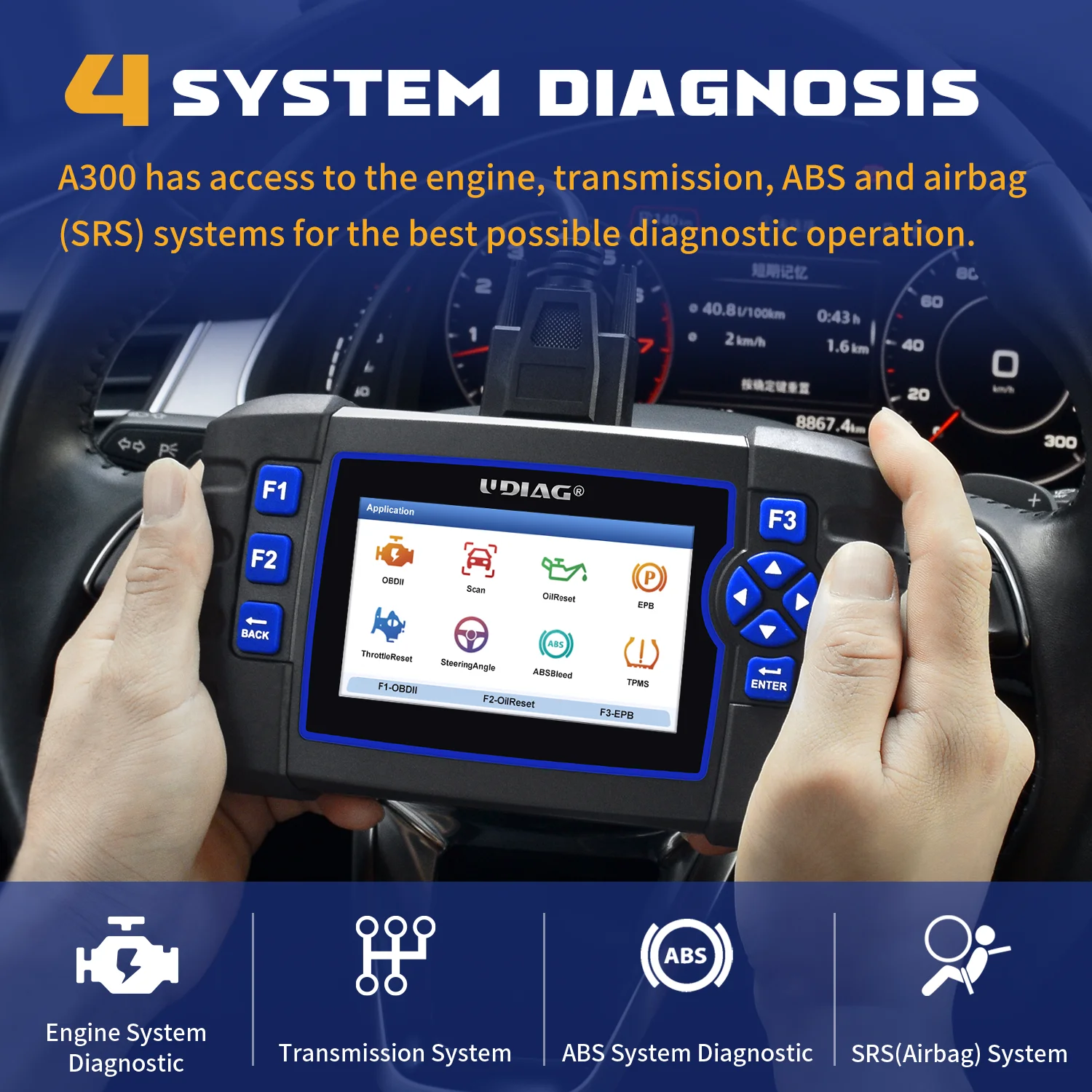 UDIAG مصنع توريد الماسح الضوئي Obd2 A300 أداة تشخيص السيارة مع آلة تشخيص إعادة الضبط لـ ABS/EPB/TBA