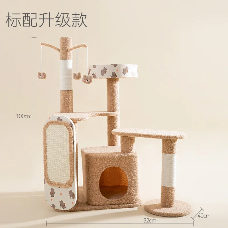 

Cat Climbing Frame, Cat Nest, Cat Tree, Integrated Cat Shelf, Toy, Small Household, No Occupation of Sisal Grasping Column