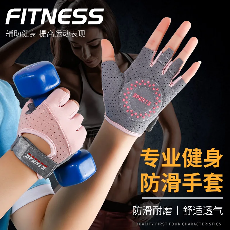 Fitness Gloves Female Yoga Sports Spinning Apparatus Lady Training Anti-Slip Breathable Thin Half Finger Barbell Cycling Gloves