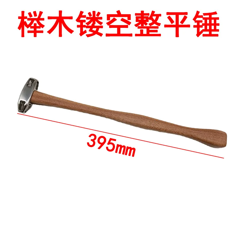 Suitable For Car PDR Dent Repair Hammer, Hollow Stainless Steel Head Beech Wood Handle, Auto Body Sheet Metal Repair Tool