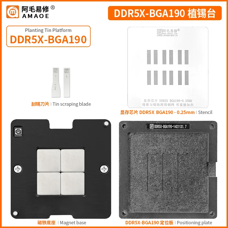 Amaoe BGA Reballing Stencil GDDR5X D9TXS D9VRL D9VRK D9VRN DDR5X 190FBGA memory BGA Stencil Reballing