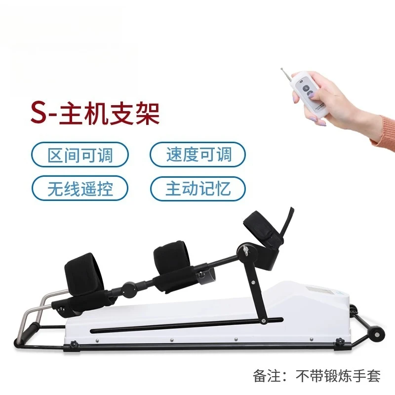 Home Knee CPM Rehabilitation Trainer Lower Limb Flexion Extension Leg Joint Bending Exercise Training Machine