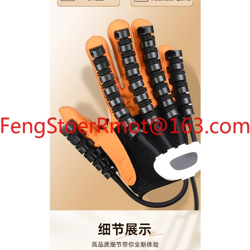 Suitable for intelligent rehabilitation robot gloves trainer five-finger hand self-care rehabilitation training gloves