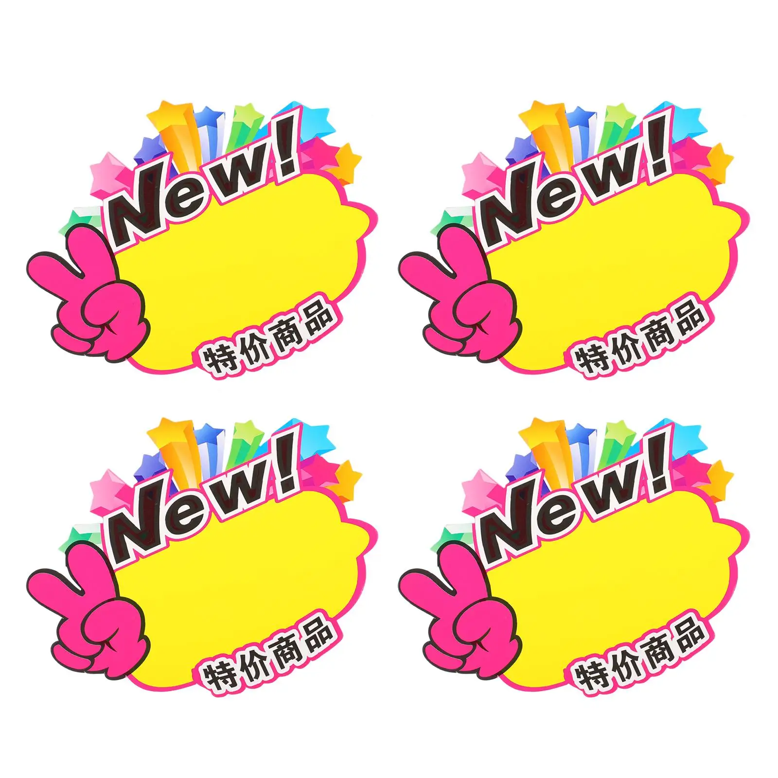 

20pcs Price Tag Signs PVC Promotional Stickers Retail Business Event Tags Special Sales Fundraiser Market School
